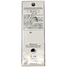 フォレスト(FOREST) スプーン MIU 8g №05 稚鮎.