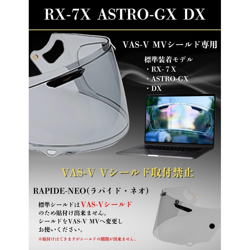 RunWind Arai VAS-V MV Shield, Special Anti-Fog Sheet, Pin Lock