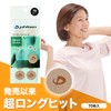 ファイテン(phiten) パワーテープ 70枚入 新加工技術採用 ボディケアテープ テーピング 肩 首 腰 膝