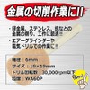 SK11(SK11) Mounted Grinding Stone for Metalworking 19×19mm WA60P No.9