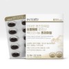 Saw palmetto octacosanol lauric acid nutritional supplement for men's prostate