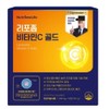 Nutrione Liposomal Liposm Vitamin C 72 tablets / 뉴트리원 리포조말