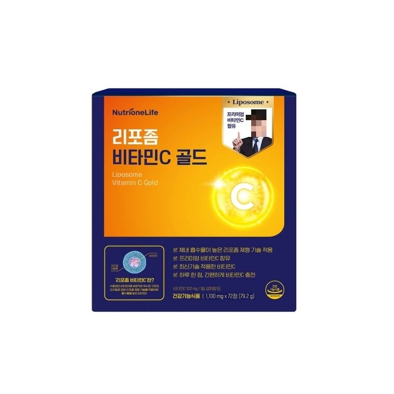 Nutrione Liposomal Liposm Vitamin C 72 tablets / 뉴트리원 리포조말