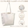 BUOGIO DISEGNO X-shaped Cross Reinforced Tote Bag (Reinforced Handle) |