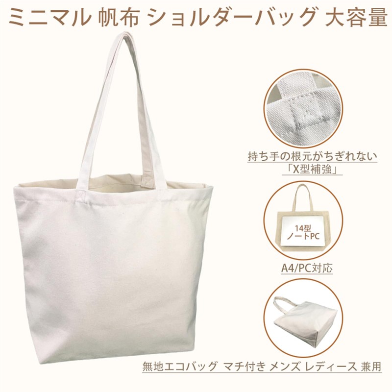 BUOGIO DISEGNO X-shaped Cross Reinforced Tote Bag (Reinforced Handle) |