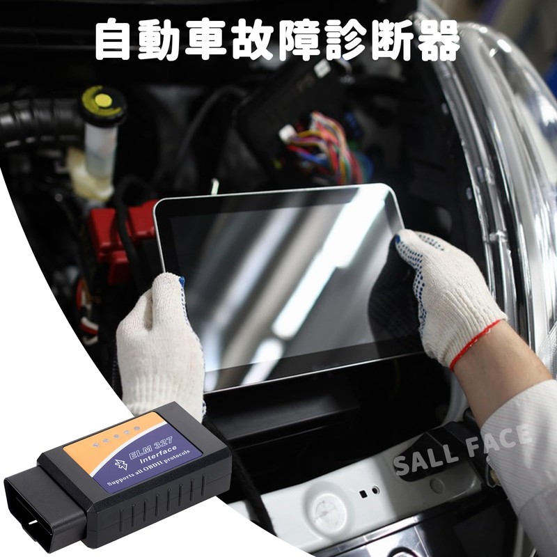 obd2 Elm327 Diagnostic Device Scanning Tool OBD2 Automotive Fault Diagnostic