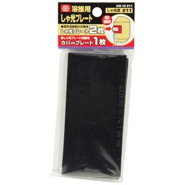 SK11 For Welding Light Lens Blackout Stephanie Degree # 11 Set of 2 HG – 12 