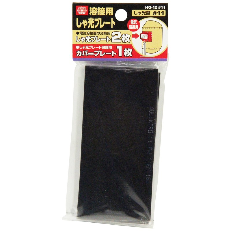 SK11 For Welding Light Lens Blackout Stephanie Degree # 11 Set of