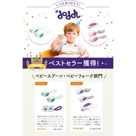 1 Year Old and Up Eat Yourself! Weaning Food, Baby Weaning Food, Baby Supplies, Present, Cutlery Set, Spoons and Forks, Set of 2 (3 Colors) Magenta Pink