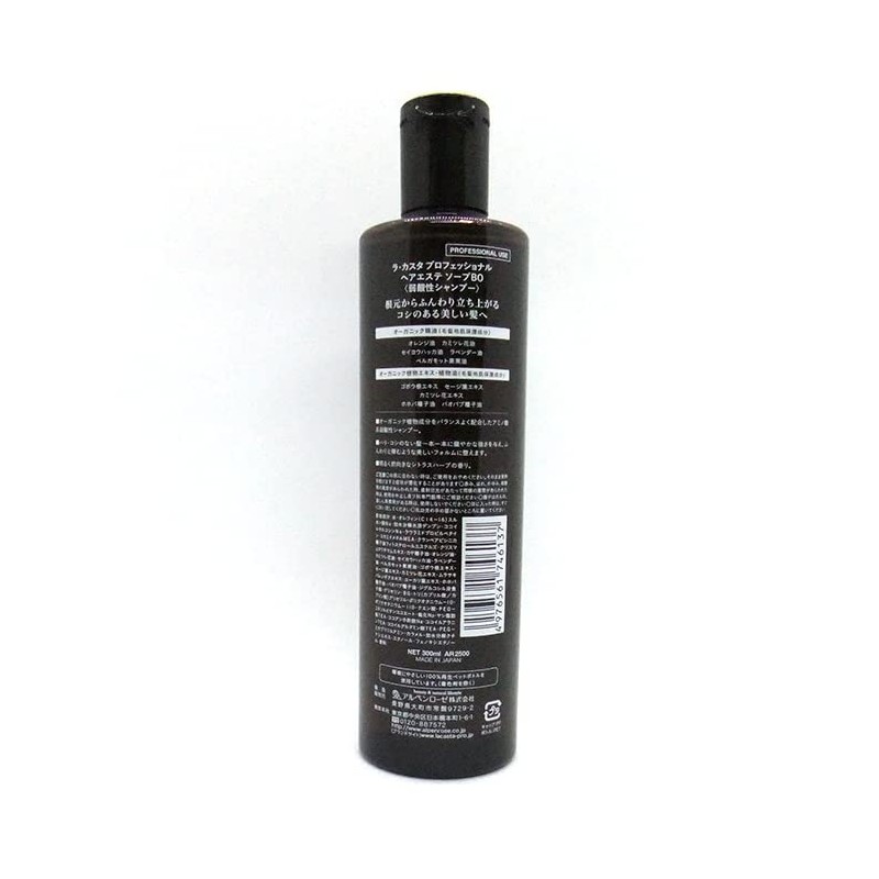 La Casta Professional Hair Beauty Salon Soap, BO (Bouncy) 10.1