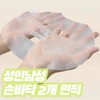Ideal for Men Perfect Big Face Mask 5+5 sheets (total