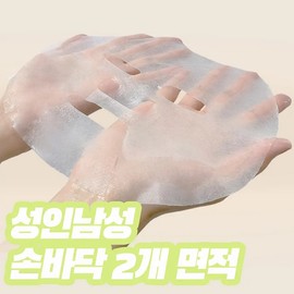 Ideal for Men Perfect Big Face Mask 5+5 sheets (total 10 sheets) / 아이디얼 포 맨 퍼펙트 빅 페이스 마스크 5+5 매 (총 10매)