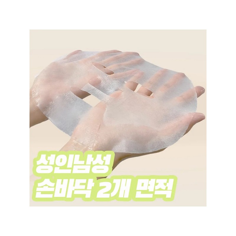 Ideal for Men Perfect Big Face Mask 5+5 sheets (total