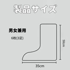 BLOOPIC Shoe Cover, Set of 3, Disposable Rain Shoe Cover, Waterproof, Extra Thick, PE Material, Anti-Slip, Portable, Convenient, Unisex, Waterproof Shoes, Work or School, Outdoor Travel (Transparent