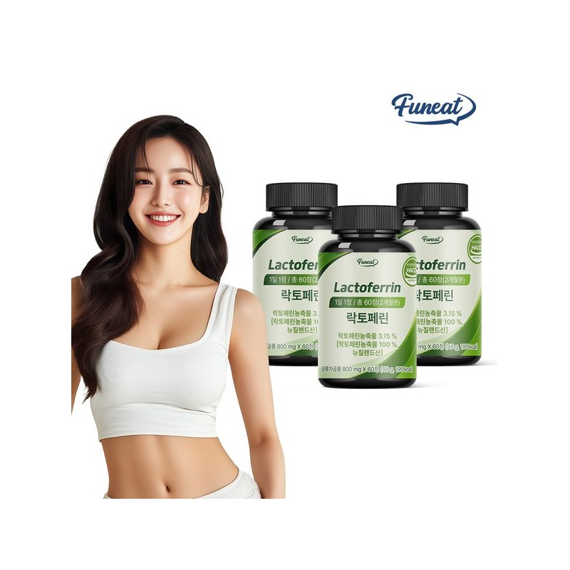 Purnit 퍼니트 락토페린 초유단백질 그래스페드 3병 (6개월분) Furnit Lactoferrin Colostrum