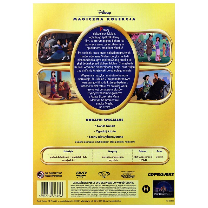 Mulan II [PL Import]