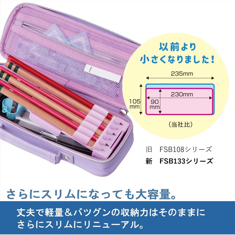 Raymei Fujii FSB133 Pencil Case, FSB133 Black