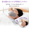 Eyedia 1009456 Silk Nose Breathing Mask for Sleeping, Large, Gray,