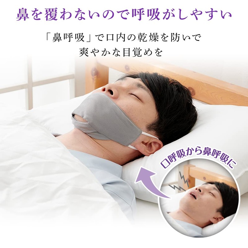 Eyedia 1009456 Silk Nose Breathing Mask for Sleeping, Large, Gray,