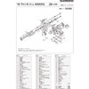 Genuine Parts 16 Vanquish 4000XG Handle Set Part No 101RM