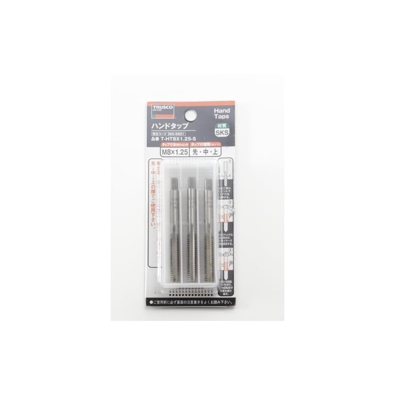 TRUSCO T-HT2X0.4-S Hand Tap, For Metric Screws, SKS M2X0.4 Set