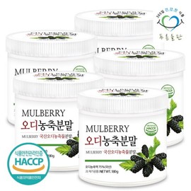 Domestic mulberry concentrated powder 180gx5 cans mulberry fruit mulberry powder powder tea mulberry / 국산 오디 농축 분말 180gx5통 뽕나무 열매 오디뽕 가루 파우더 차 멀베리