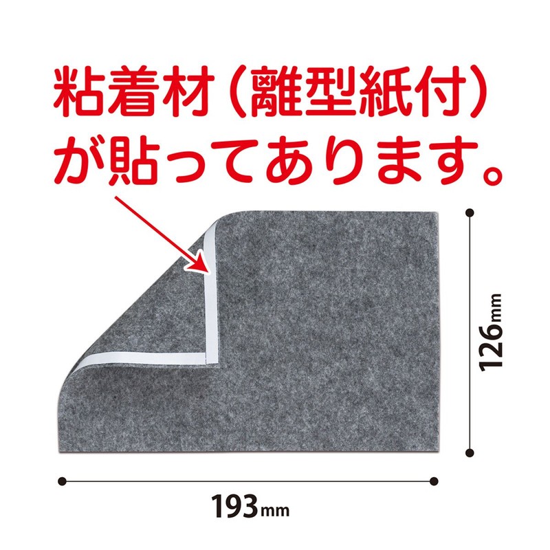 マグエックス マグネット ボードイレーザー ロング用 スペアシート 5枚入 MMRE-L-R5