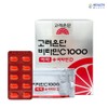 Goryeo Eundan Korea Eundan Vitamin C 1000 Easy + Vitamin