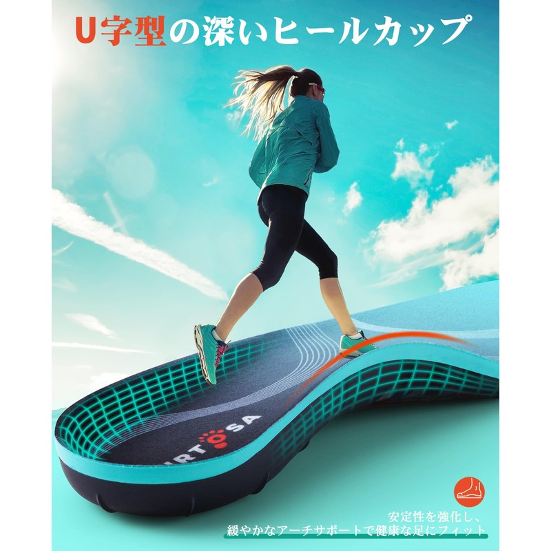 Insole, No Fatigue, Shock Absorption to Support Walking, Standing, Work,