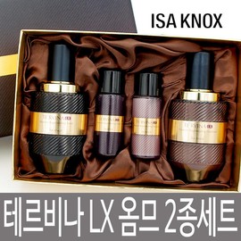 Iznox 이자녹스 테르비나 LX 옴므 2종세트 / 프리미엄 고보습 남성용 기획 선물세트 / 엘엑스 리제너레이팅 Iznox Terbina LX Homme 2 Piece Set / Premium High Moisturizing Men's Gift Set / LX Regenerating