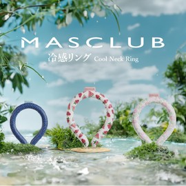 2024 Updated Cooling Ring, 2 Layers, Cool Ring, Neck Cooler, Genuine, Unisex, Kids, Girls, Boys, Neck Cooling, Cooling Goods, Heatstroke Prevention, Cooling Tube, Neck Hanging, Refreshing Neck, Kids,