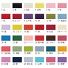 Takagi Fiber Panami Ichibu Crepe Cut Cloth, Approx. 9.1 x