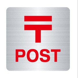 post postmark sticker post post post announcement entrance mail delivery seal mailbox square icon glossy waterproof water resistant (large) POST red