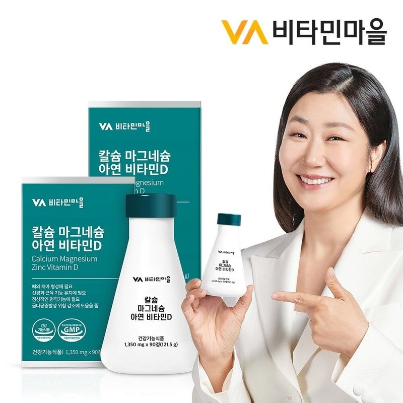 Vitamin Village Calcium Magnesium Zinc Vitamin D Total 180 Tablets