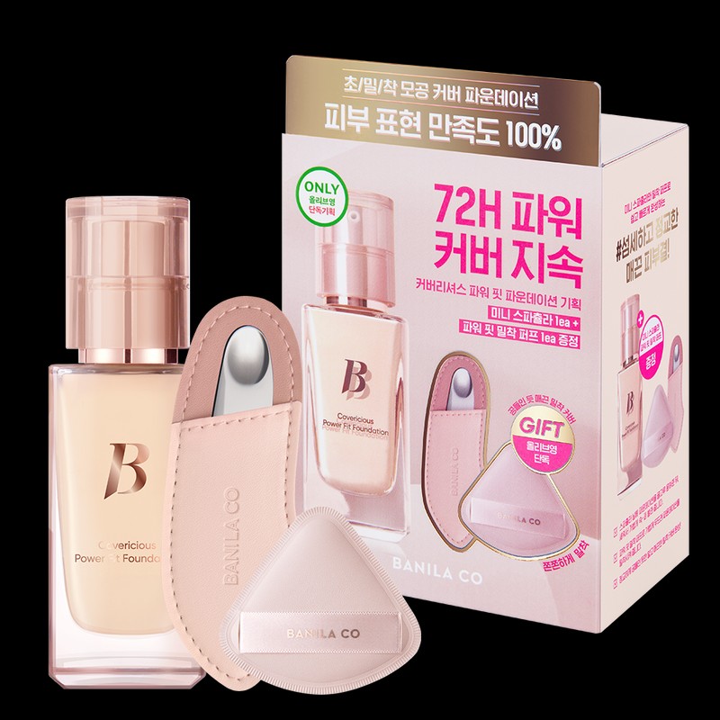 BANILA CO Covericious Power Fit Foundation 30mL - #20 Cream