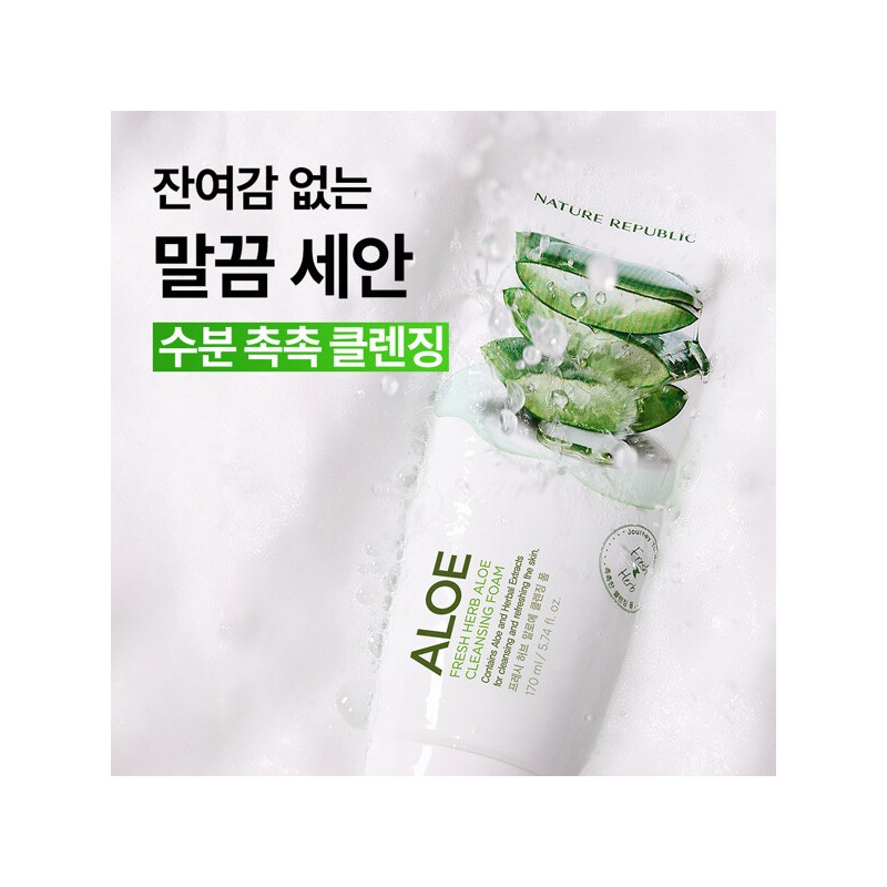 Nature Republic (현대Hmall)네이처리퍼블릭 프레시 허브 아세로라 클렌징폼 4개 (Nature Republic)