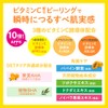 Det Clear Bright & Peel Peeling Jelly < Vitamin Fruit