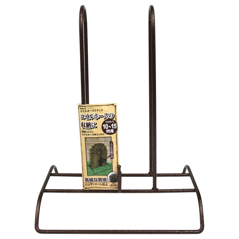 Safety-3 Coil Hose Dedicated Stand for 32.8 - 49.2 ft