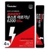 Hello Bio Boost Arginine 6200, 4 units, 300g / 헬로바이오 부스트 아르기닌 6200, 4개, 300g