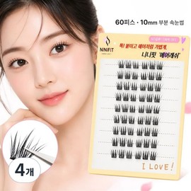 Ninifit no-glue eyelashes artificial one-touch eyelashes 8-10mm, 4 pcs., air lash deep black / 니니핏 노글루 속눈썹 인조 원터치속눈썹 8-10mm, 4개, 에어래쉬 딥블랙
