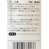 あかしや 書道用品 筆がよろこぶ墨液 AB-01