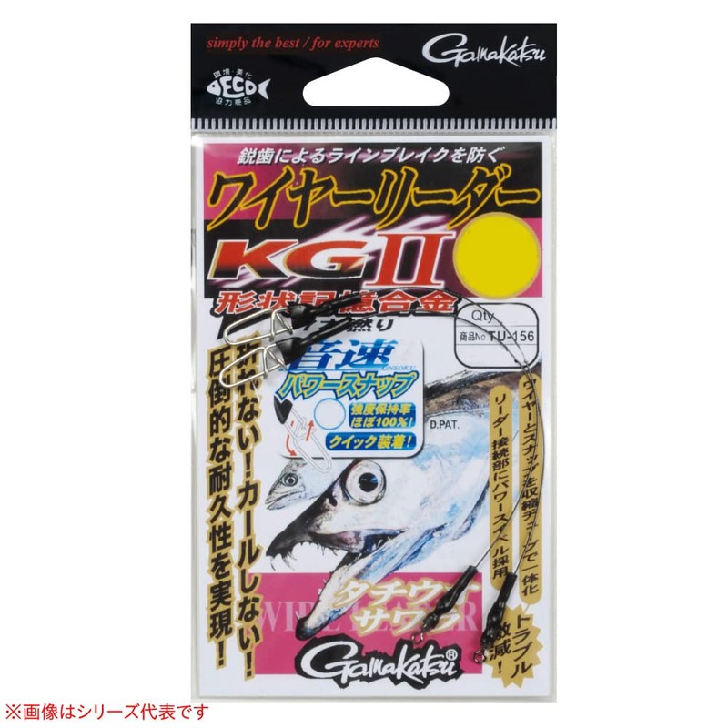 Gamakatsu 45894 Leader Wire Leader KGII Wire 0.2 - 0.01