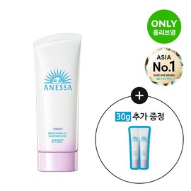 ANESSA Brightening UV Sunscreen Gel 90g Set (+15g*2ea) - ANESSA Brightening UV Sunscreen Gel 90g Set (+15g*2ea)