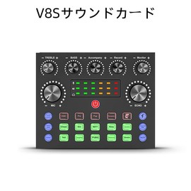 BONKYO V8S Audio Interface, Karaoke, Live Sound Card, Male Voice, Female Voice Changer, Audio Mixer, Bluetooth Wireless Accompaniment, Stream YouTube, Facebook Tiktok, Supports Live Broadcasting,