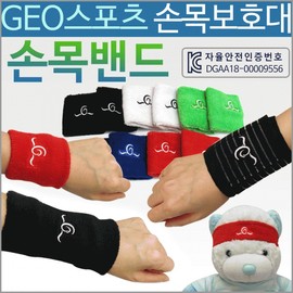 KC Certified Wrist Support Band & Protector Wristband (Medium-Green) 10ea