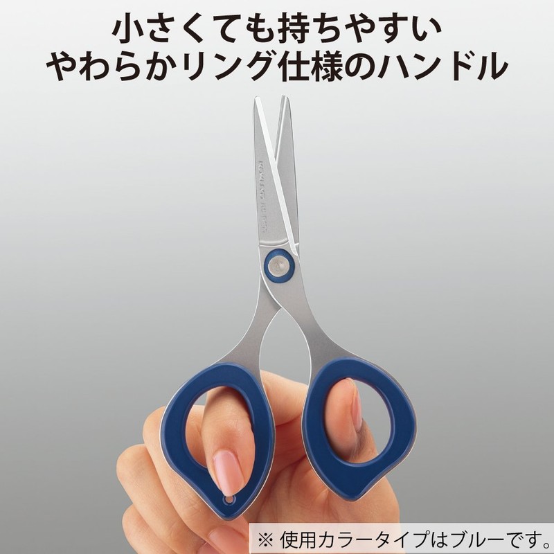 コクヨ ハサミ コンパクト クリッピー ブラウン ハサ-P400S