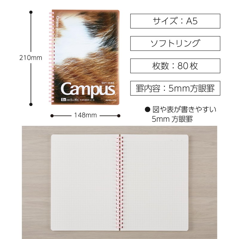Kokuyo S138S5-L1-3 Campus Paw Soft Ring Notebook, A5, 0.2 inch