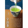 Kyoto Ujitawara Tea House Green Tea Leaf Japanese Tea Tea