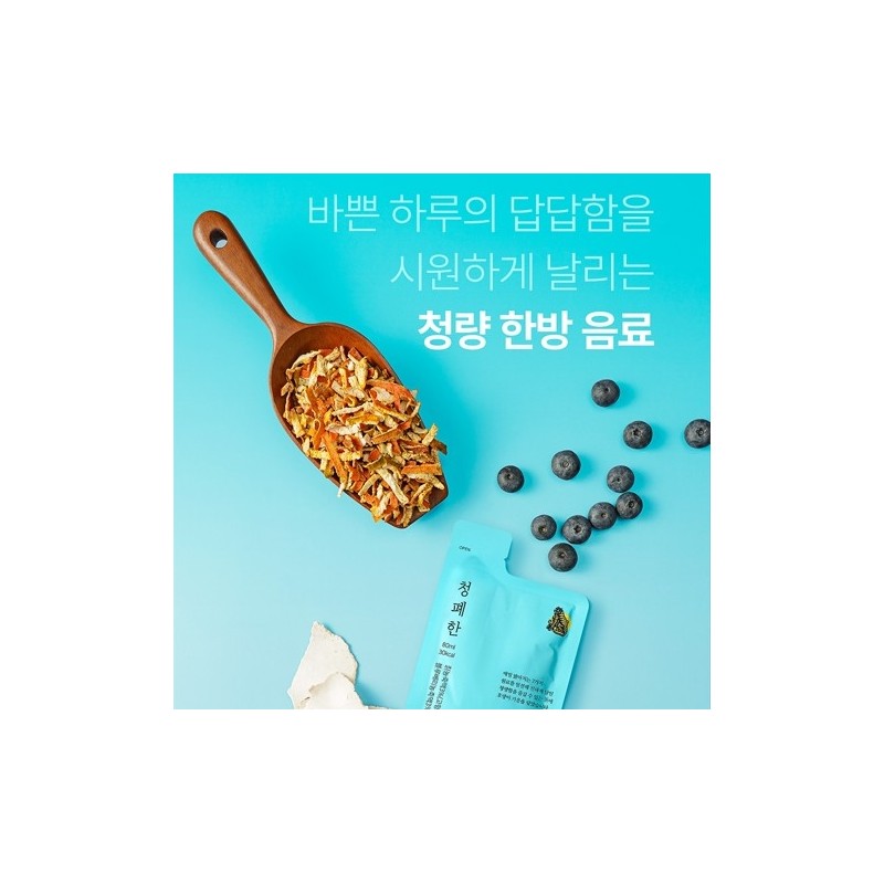 Bellflower Ginger Arrowroot Bokryeong Licorice Blueberry Premium Ginger Tea Good