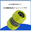 Hose Joint Extension Hose Connection Repair Connector